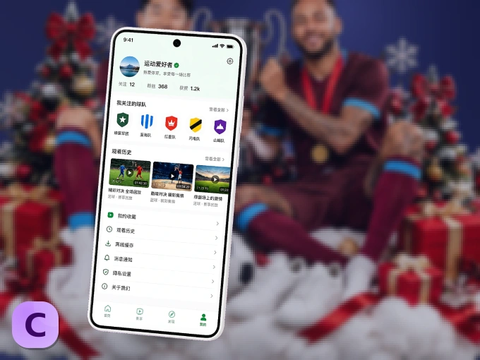 c789.app APP，精彩赛事触手可得